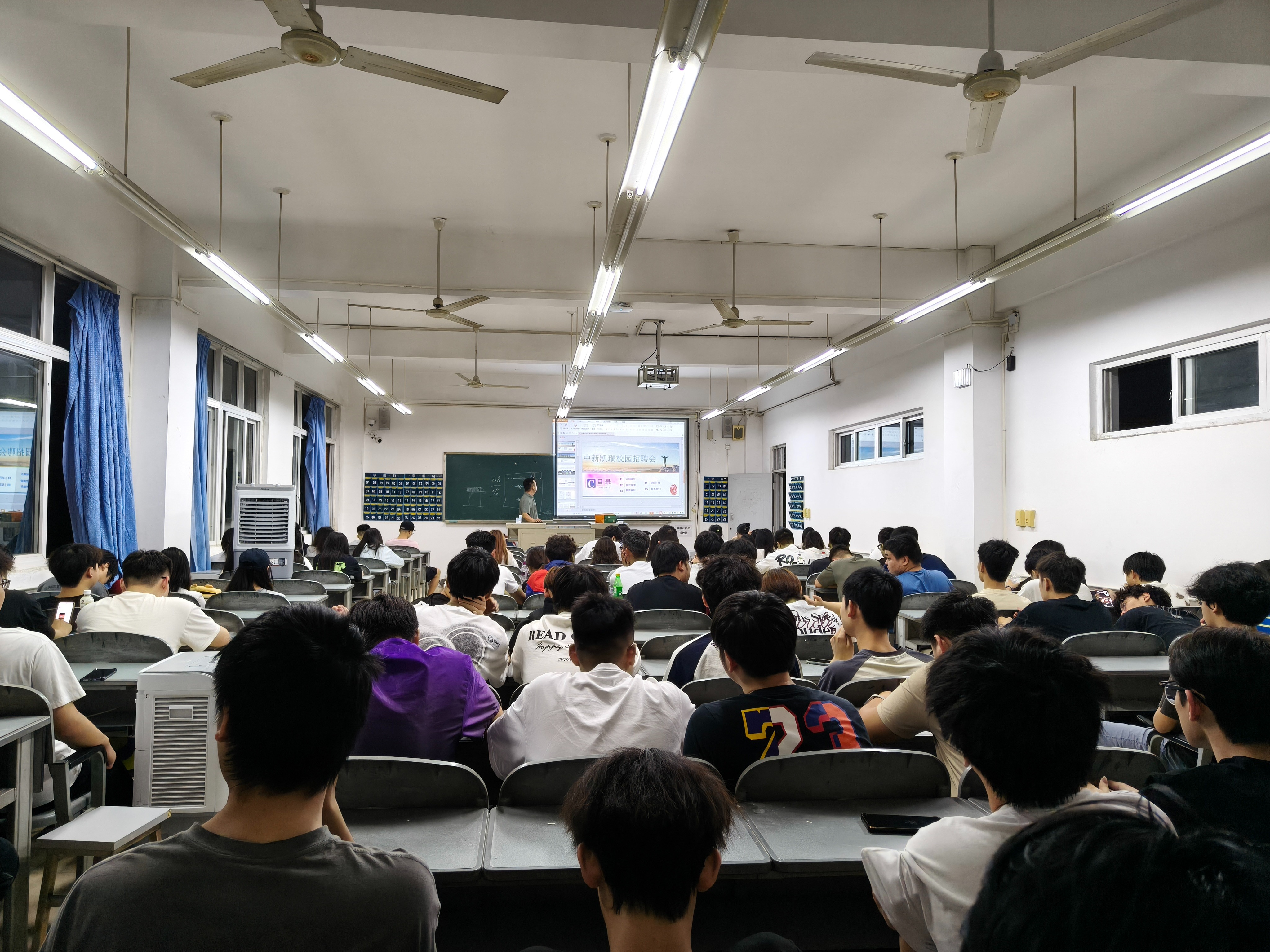 教育與設計學院舉辦中新凱瑞校園招聘宣講會