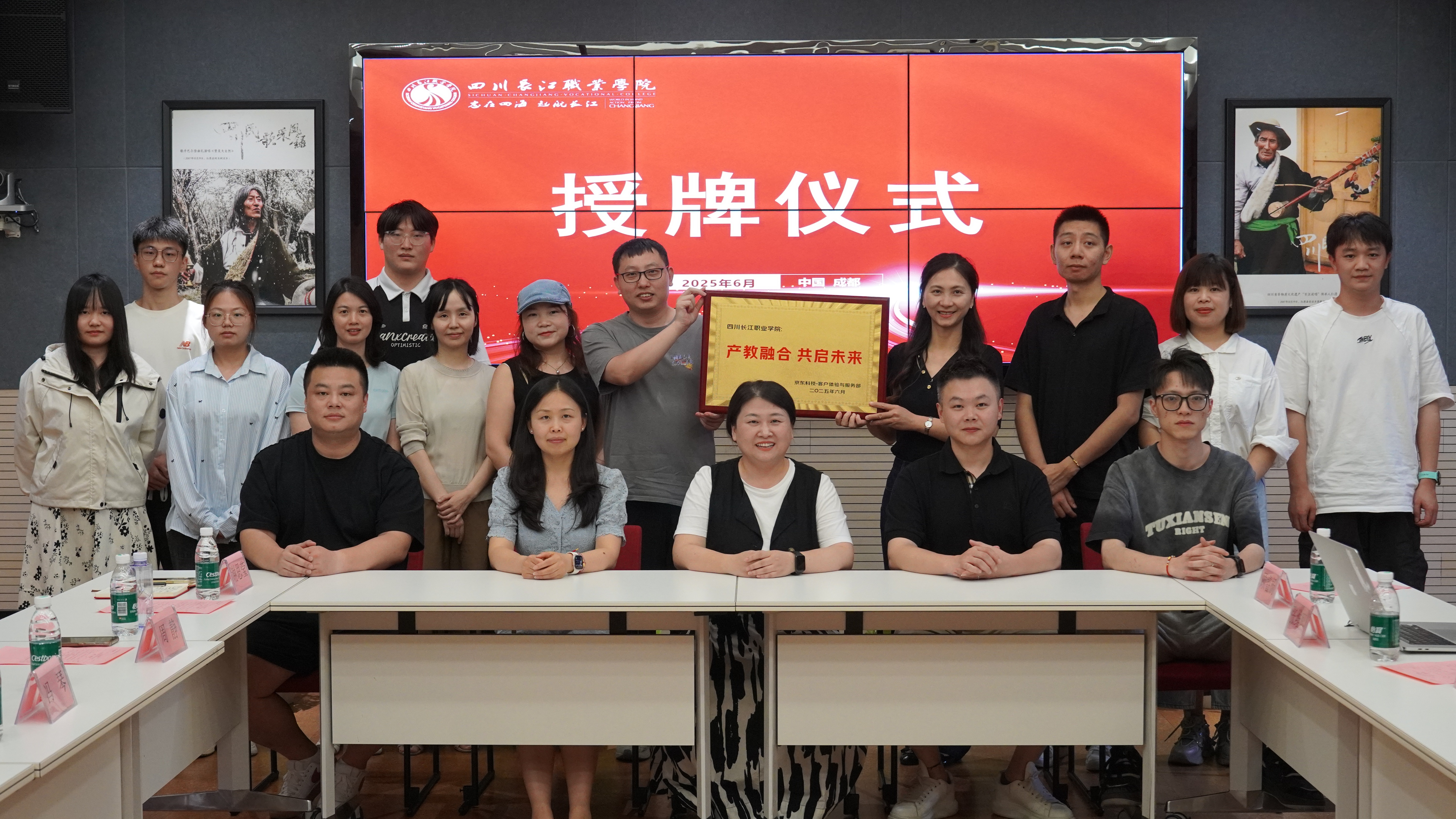 商貿(mào)與融媒體學(xué)院與京東科技聯(lián)合舉辦京東618客服實訓(xùn)總結(jié)暨產(chǎn)教融合基地授牌儀式