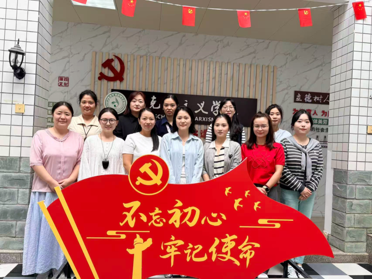 我校馬克思主義學(xué)院、行政第二黨支部青年黨員教師赴四川交通職業(yè)技術(shù)學(xué)院開展“思想道德與法治”課程集體備課會