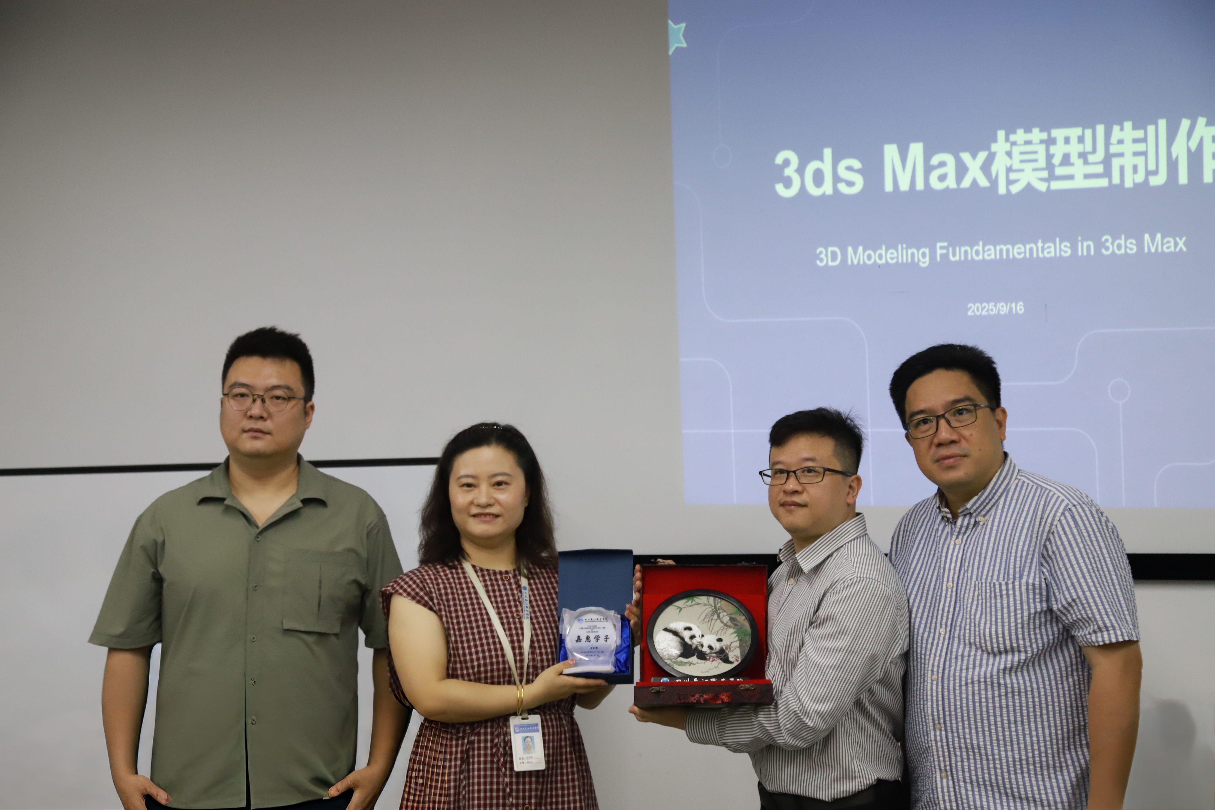 川港職教“四度聯(lián)袂”：22名香港師生蓉城實(shí)訓(xùn) 共育“數(shù)字工匠” 